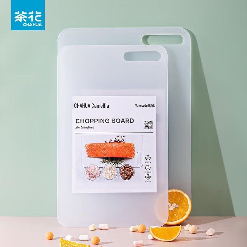 Chahua Lehui Thickened Plastic Cutting Board