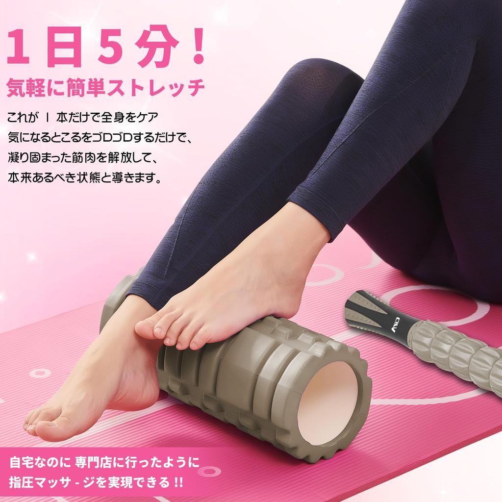 AYO Foam Myofascial Release Massage Myofascial Roller Yoga for Muscle Stretching Instruction Storage Light Brown Roller, Roller, Set, Pole, Legs,