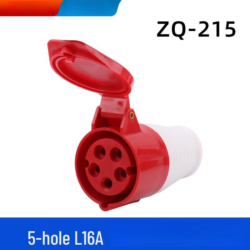 Ruide Taizhuoqi 5-Pin 16A Industrial Mobile Connector Socket CN plug (adapter included)