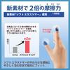 PLUS (Plus) Paper Turning Finger Cot Meklicco Catch Type Mix (Ring Type Cap Type) M&L Size 1 Bag Each Total 12 Pieces Navy Blue KM-302CAR, KM-303CAR 3