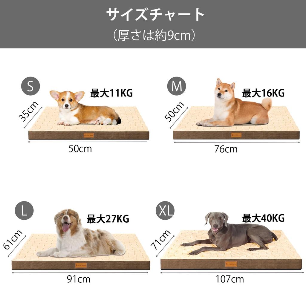 Patas Lague Dog Pet Removable 107cm x for Medium and Large Dogs Bed, Checkered, High-Resilience, Waterproof, Washable, Bed/Cat Cushion, Cover,