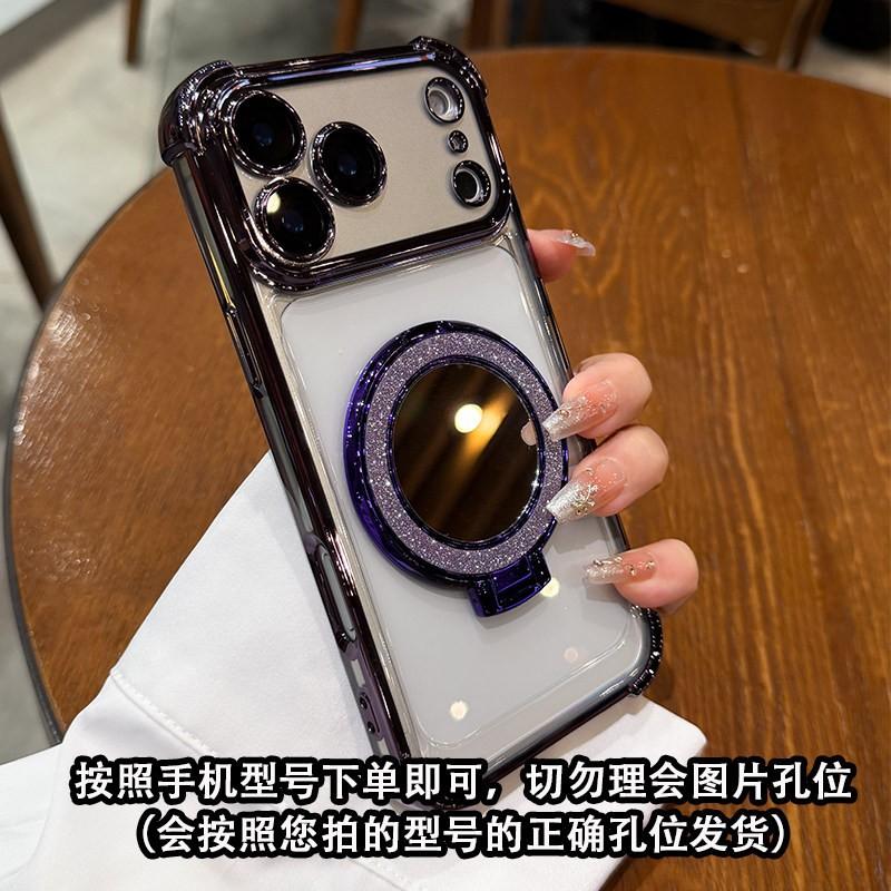 Applicable To iPhone18Pro Mobile Phone Case Apple 17 All-inclusive Electroplated Four-corner Anti-drop Mirror Magnetic Suction Bracket