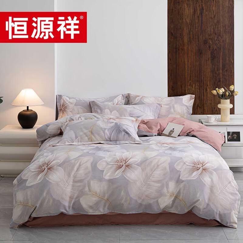 Hengyuanxiang Moran Pure Cotton 4-Piece Bedding Set