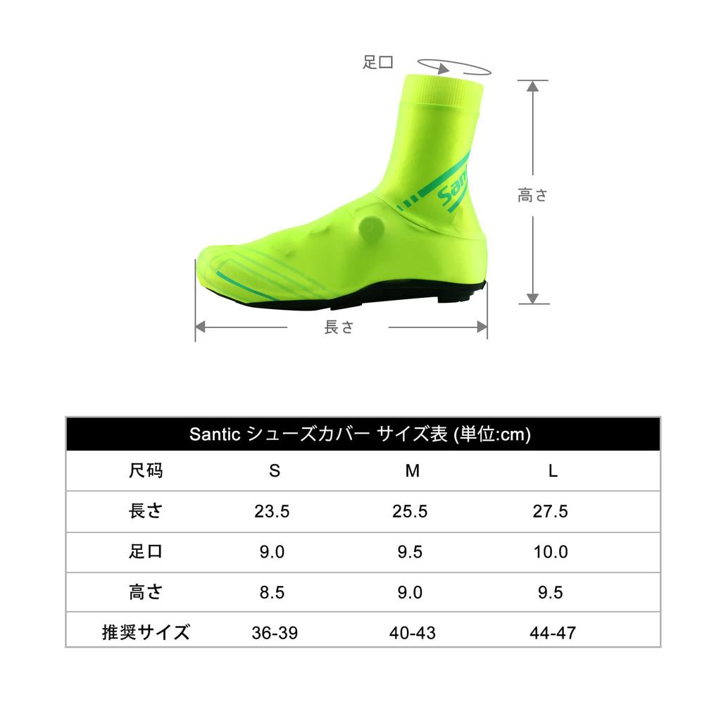 Santic Cycling Overshoes, Dustproof Cycling Shoe Covers, MTB Bike Overshoes, Cycling Gaiters with Zipper