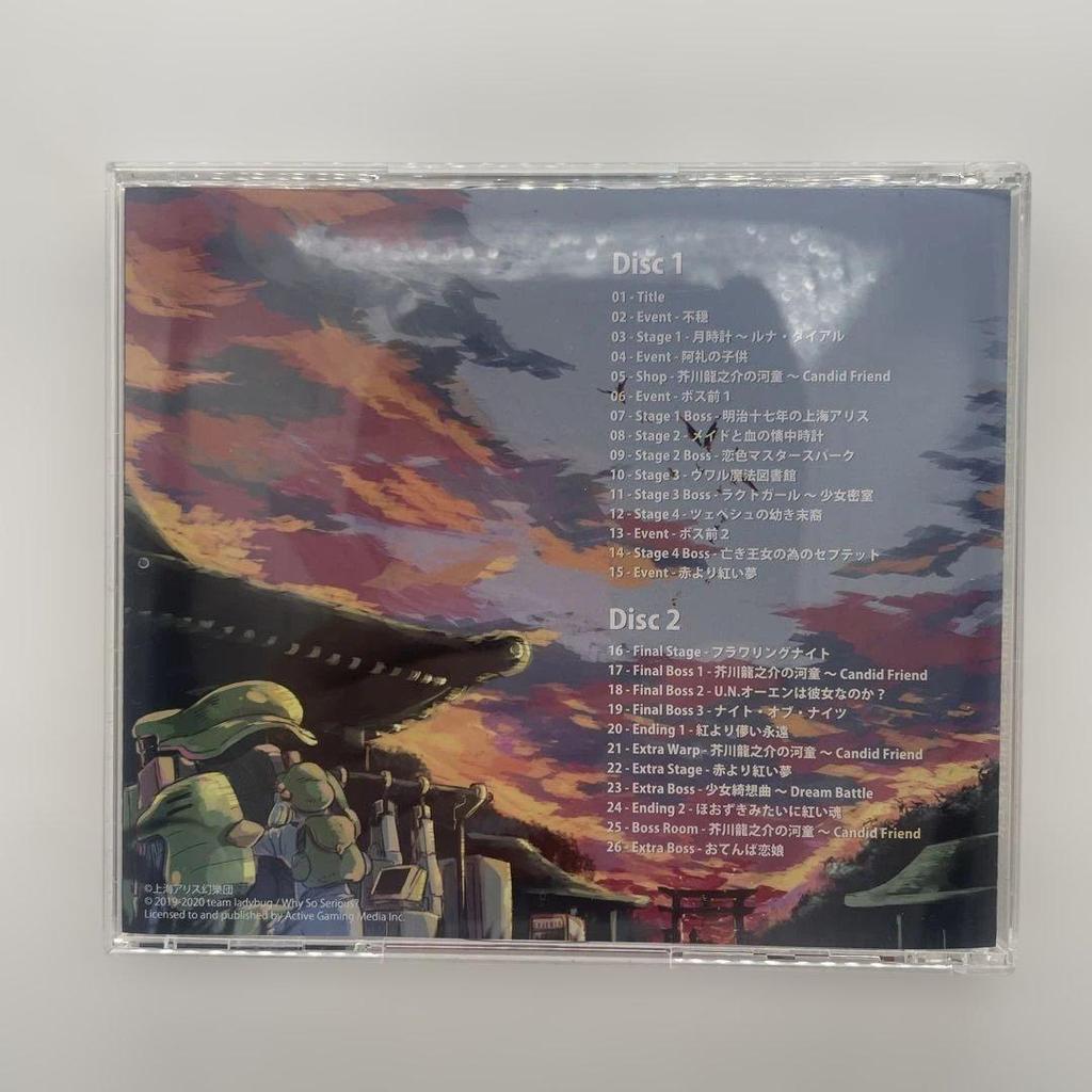 Used TOUHOU LUNA NIGHTS ORIGINAL SOUND TRACK
