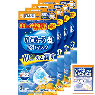 Nodonuru Mask Nodonuru Våt Plisserad Typ för Yuzu Karin 3 Set x 4 Masker [Storpack] Mask, Sovande, & Doft, (Bonus ingår)