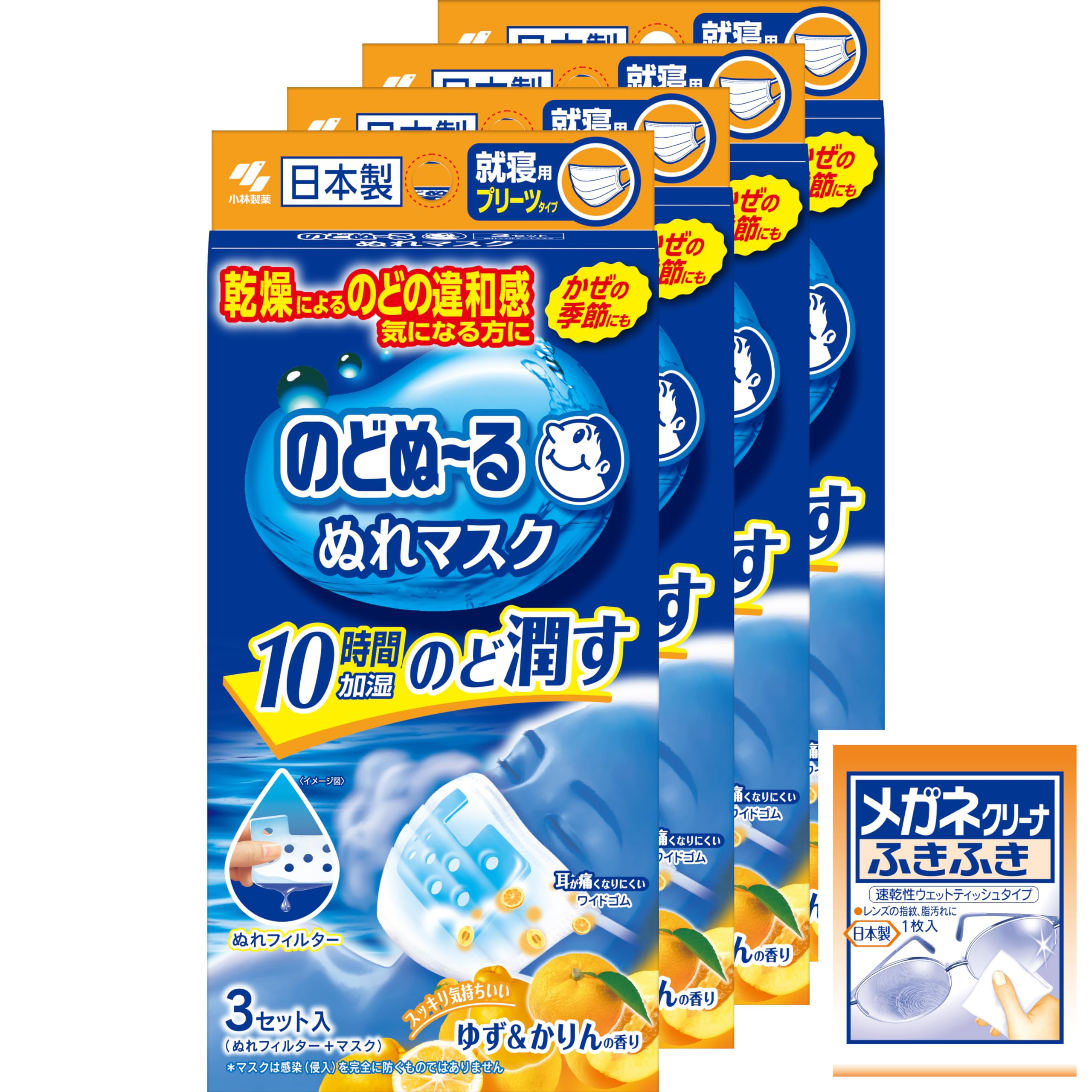 

Nodonuru Mask Nodonuru Wet Pleated Type for Yuzu Karin 3 Sets x 4 Masks [Bulk Purchase] Mask, Sleeping, & Scent, (Bonus Included) белый