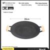 Wutuo Maifan Stone BBQ Grill Pan