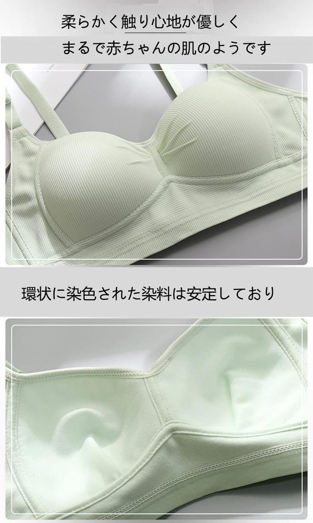 Bra Underwear High School Student Junior High School Student First Soft Easy to Move Club Activity Girls [JINJUDUO] [2-Piece Set] Bra, Bra, Bra, Cups,