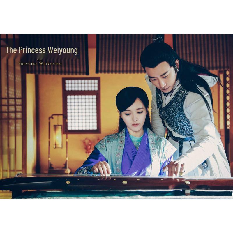 Princess Weiyang Film Poster - Decorative Wall Art with Tang Yan, Luo Jin, Vanness Wu