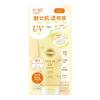Suncut Tone Up UV Essence UV Water Resistant Lemon Yellow 80g For Face and Body Sunscreen Contains Beauty Serum Makeup Base Corrects Uneven Skin Tone