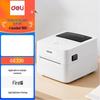 GE330 80mm Thermal Label & Waybill Printer CN Plug (adapter Included)