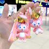 Cartoon Lingna Belle Keychain Cute Little Fox Glue Doll Bag Car Key Pendant