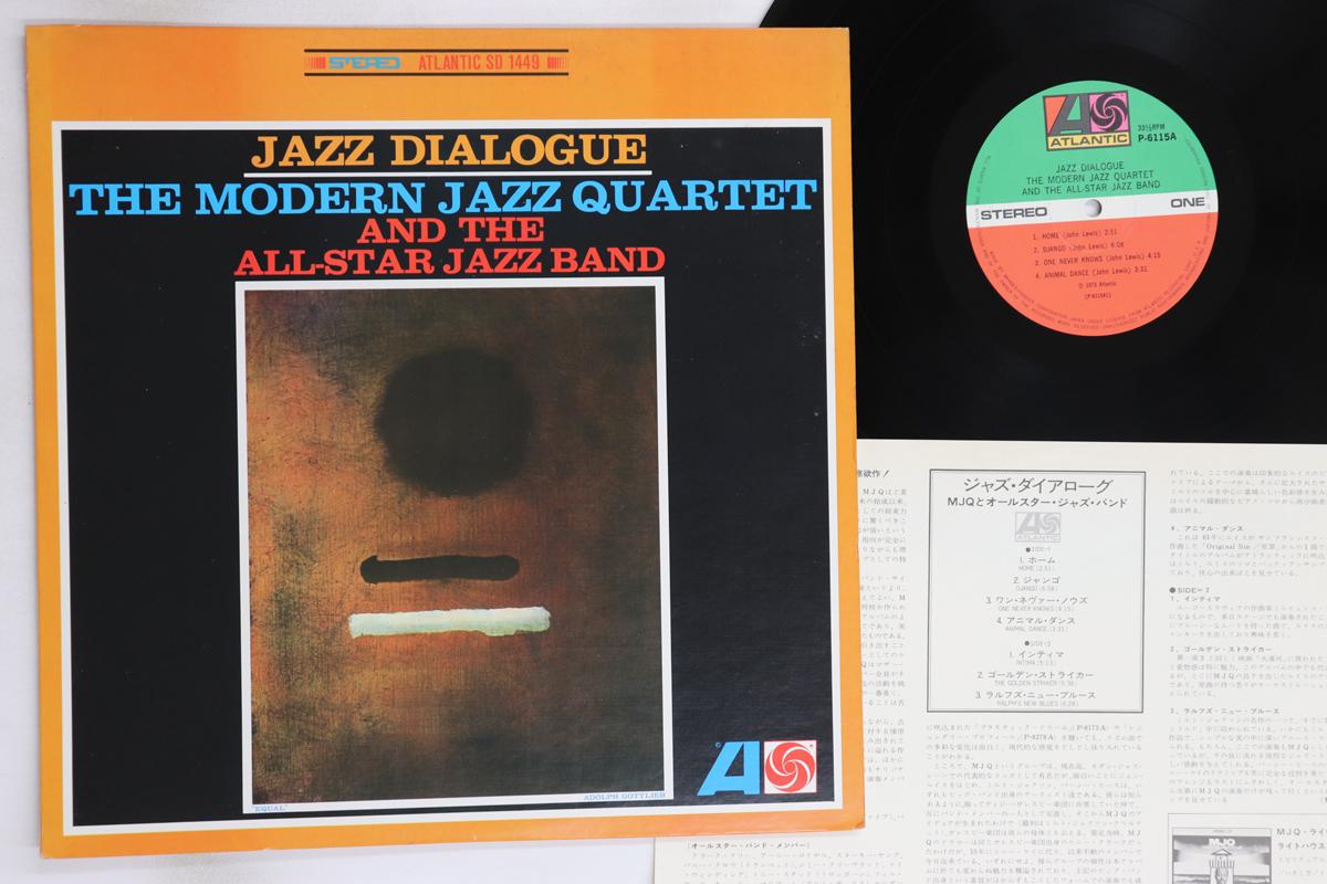 Виниловая пластинка MODERN JAZZ QUARTET Jazz Dialogue P6115A ATLANTIC 1973 Япония Джаз Б/у