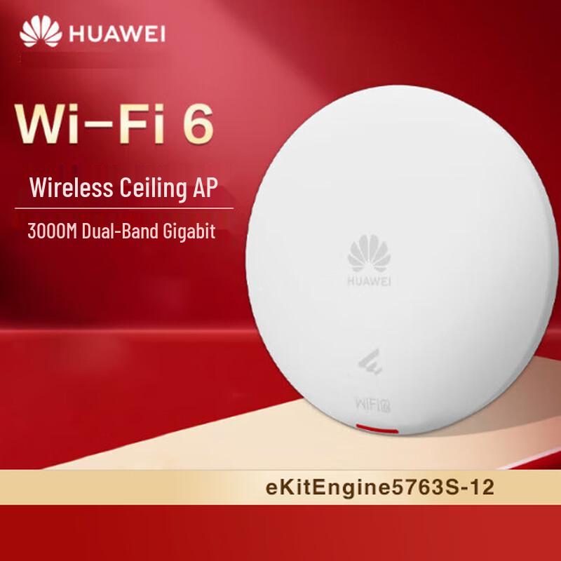 

Huawei eKitEngine 5763S-12 WiFi 6 Panel AP (CN version)