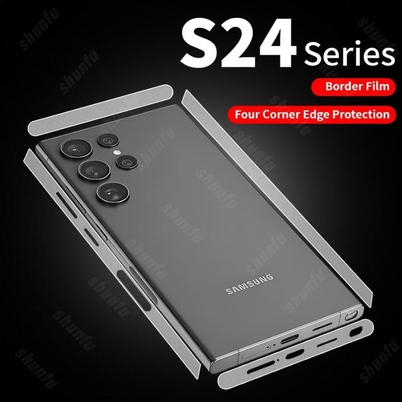 

Боковая пленка для Samsung Galaxy S24 Ultra S24 Plus S24 + матовая ультратонкая защитная пленка