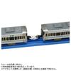 Takara Tomy 225 Series Shinkaisoku Coupling Train Toy for ages 3 and Meets toy safety standards and is ST mark "Plarail S-42 (Special Specification)"