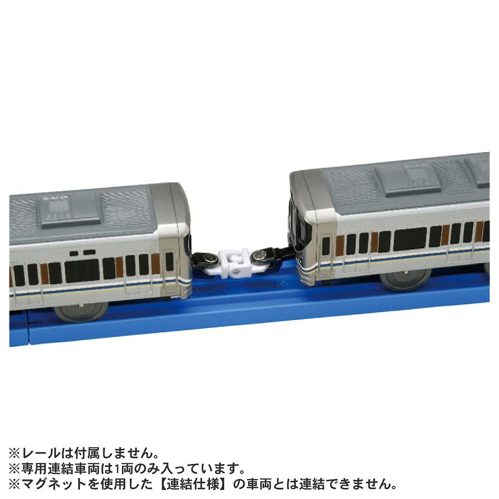 Takara Tomy 225 Series Shinkaisoku Coupling Train Toy for ages 3 and Meets toy safety standards and is ST mark "Plarail S-42 (Special Specification)"