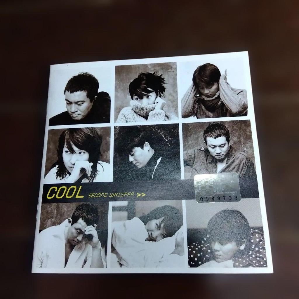 [USED] Cool second whisper Korean CD