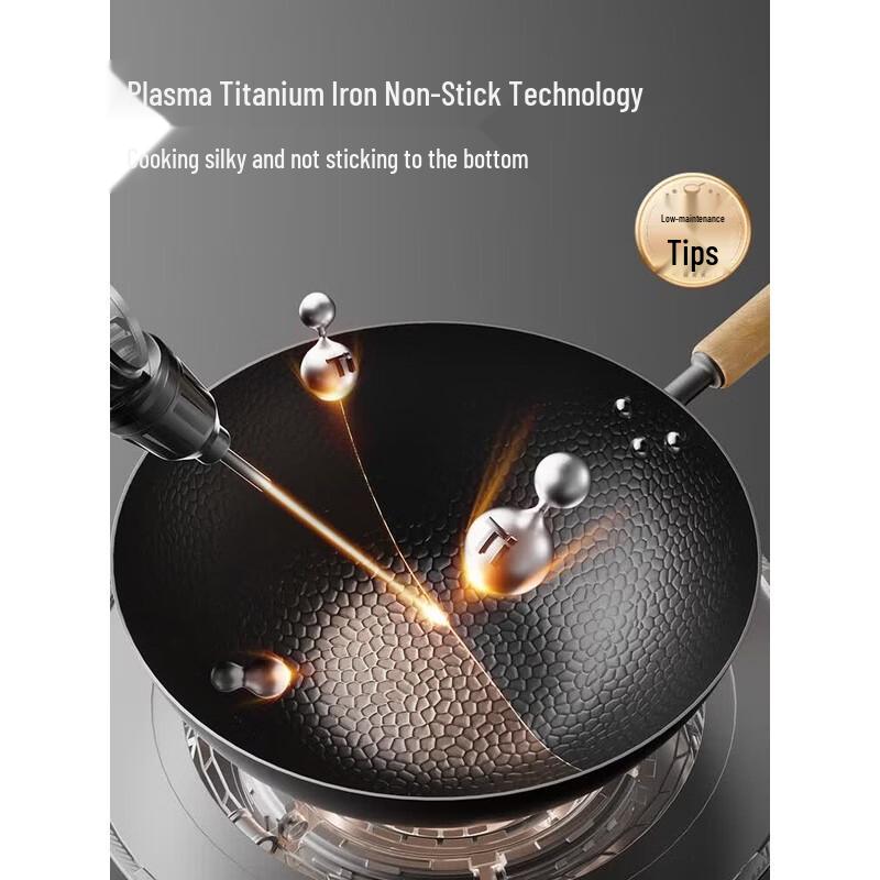 Supor Hammered Titanium-Iron Non-Stick Wok