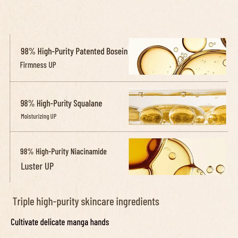 JD Jingzao Essential Oil Fragrance Hand Cream