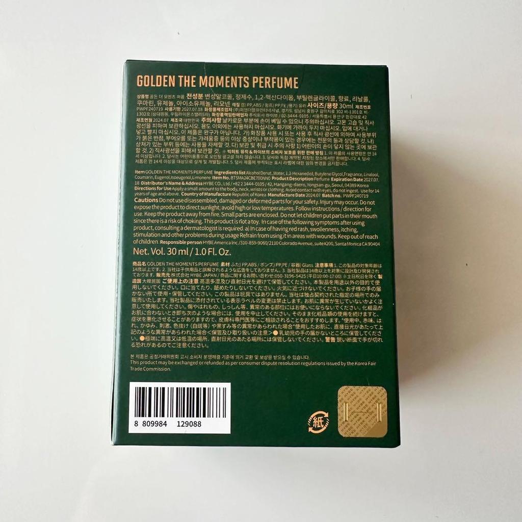 [USED] Jungkook Korea Exhibition Limited GOLDEN Perfume with Trading Card