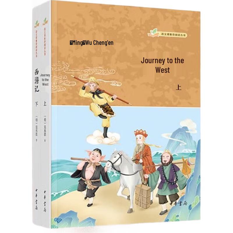 Zhonghua Chinese Literature Series for School Curriculum
