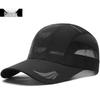 Herren & Damen Schnelltrocknende Dünne Sonnenschutz-Baseballkappe - Outdoor Entenschnabel Sommerhut