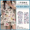 Mikko summer three-piece pajamas women's pure cotton short-sleeved trousers ins Japanese summer spring and autumn loungewear set