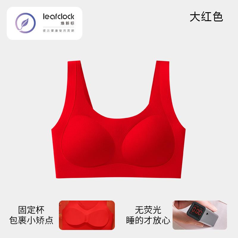 

Comfortable seamless bra for junior and senior high school students during development, sports vest type shock-proof fixed cup anti-convex 2xl [recommended 60-67.5kg] яскраво-червоного кольору