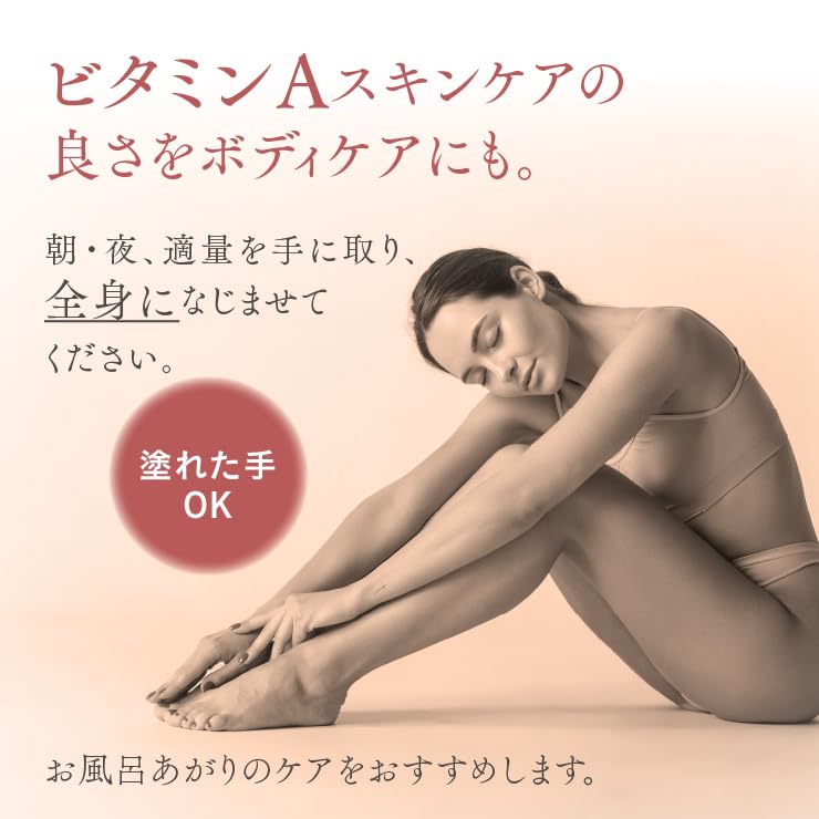 Large Capacity Retinol Body Cream 400g Made in Japan Mon BAACE (Rich [1 bottle])