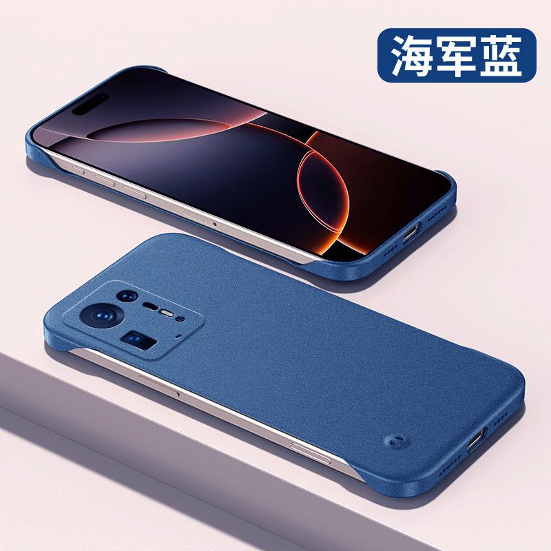 Applicable to Xiaomi Mix4 mobile phone case, new ultra-thin matte borderless hard case, heat dissipation half pack, anti-drop protective case, male