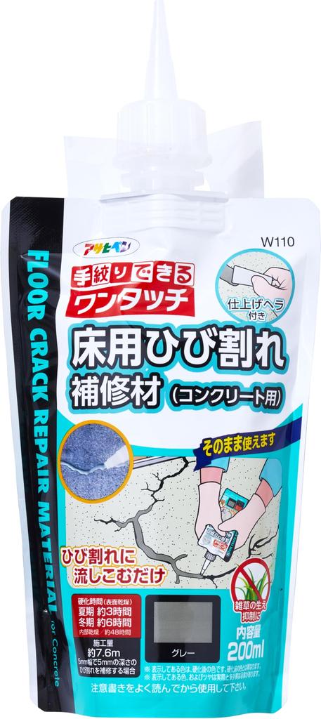 Asahipen Mortar Repair Material for Floor Cracks 200ml W110 for Nozzle Easy Repair by Simply Made in Japan (for Concrete), Gray, Floors, Included,