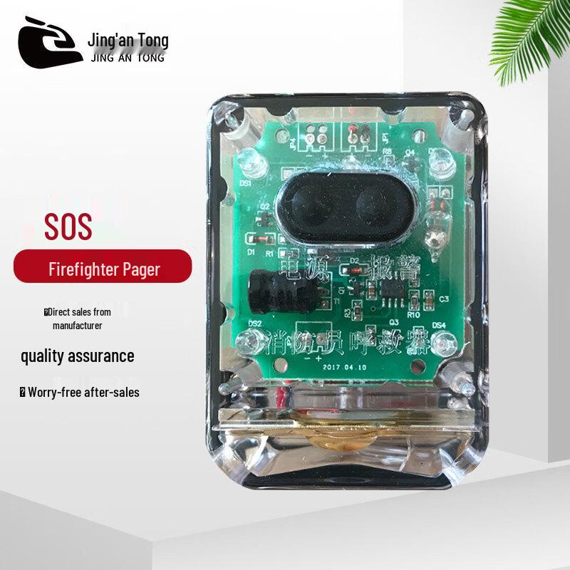 Explosion-proof Firefighter Call Device with Position Light