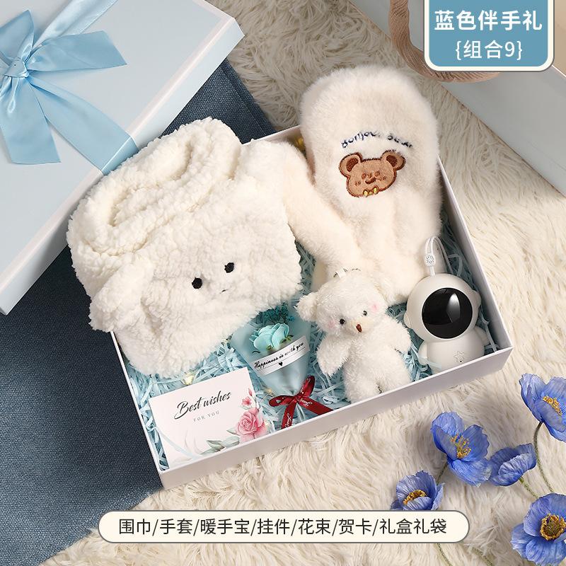 Geburtstagsgeschenk Mädchen süß praktisch Valentinstagsgeschenk Freundin Mädchen Geschenkbox kreatives Mädchengeschenk