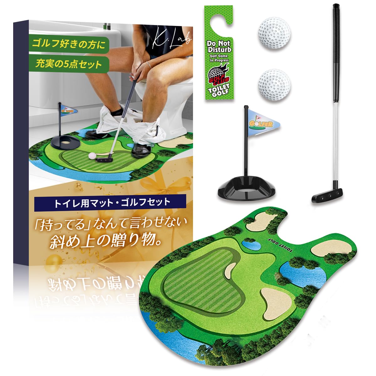 [K.Lab] Golf Prizes, Fun Gifts, Competition Items, Golf Putters, Novelty Goods, Practice Mats, Novelty Items, Popular Items, Under 2000 Yen (3000 Yen)