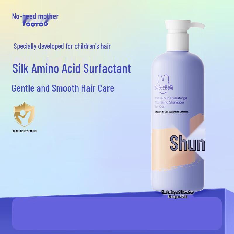 Tutu Mama Kids Silk Moisturizing Shampoo