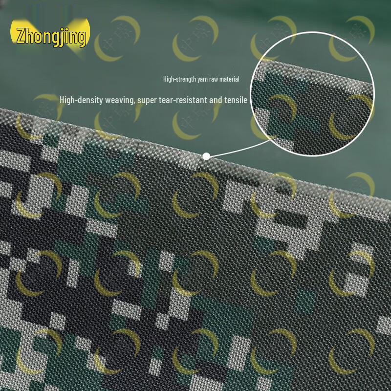 Zhongjing Digital Camouflage Waterproof Tarp