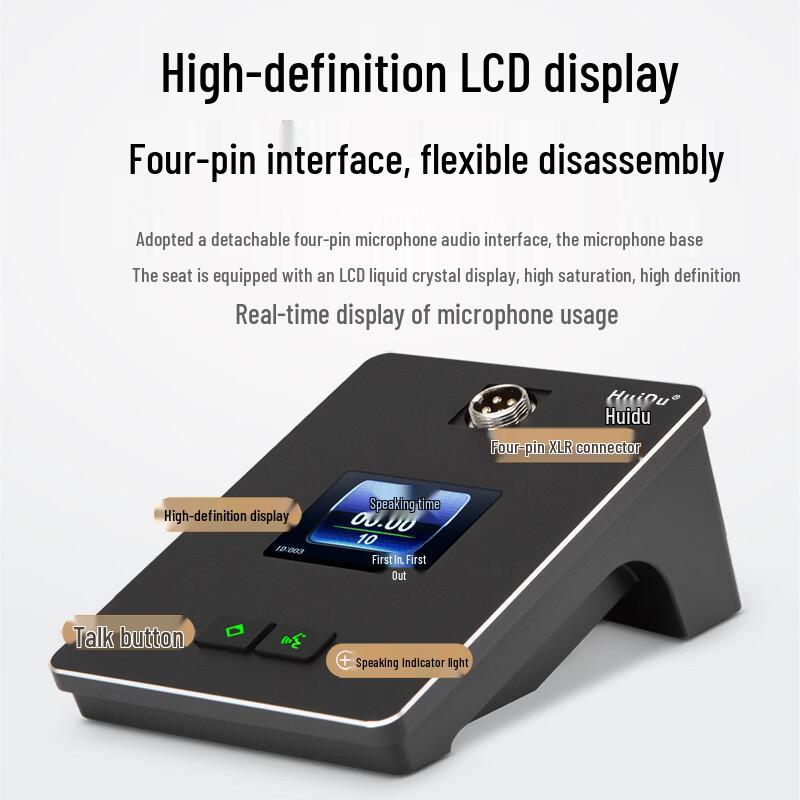 HuiDu Professional Wired Conference Microphone System (CN version)