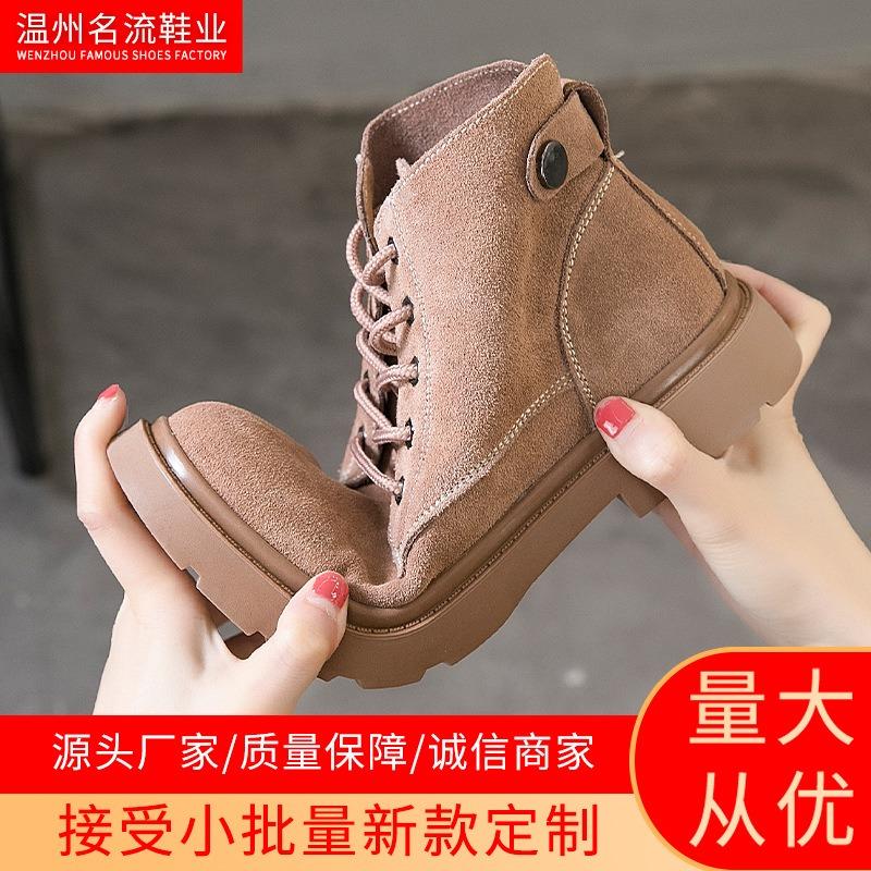 Leather Martin boots women's short boots retro student versatile autumn and winter new locomotive boots