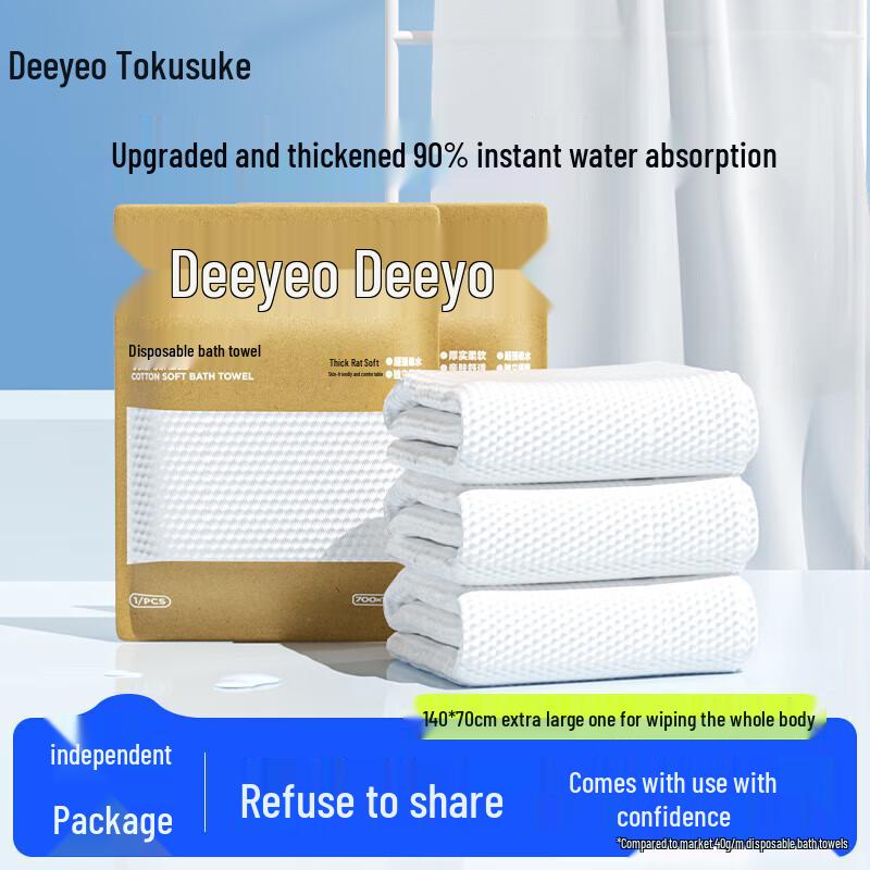 DEEYEO Disposable Travel Bath Towels (10-Pack)