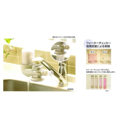 [Soryu Water] One Water ECO Water Purifier, Active Water Purifier, Faucet-Connected