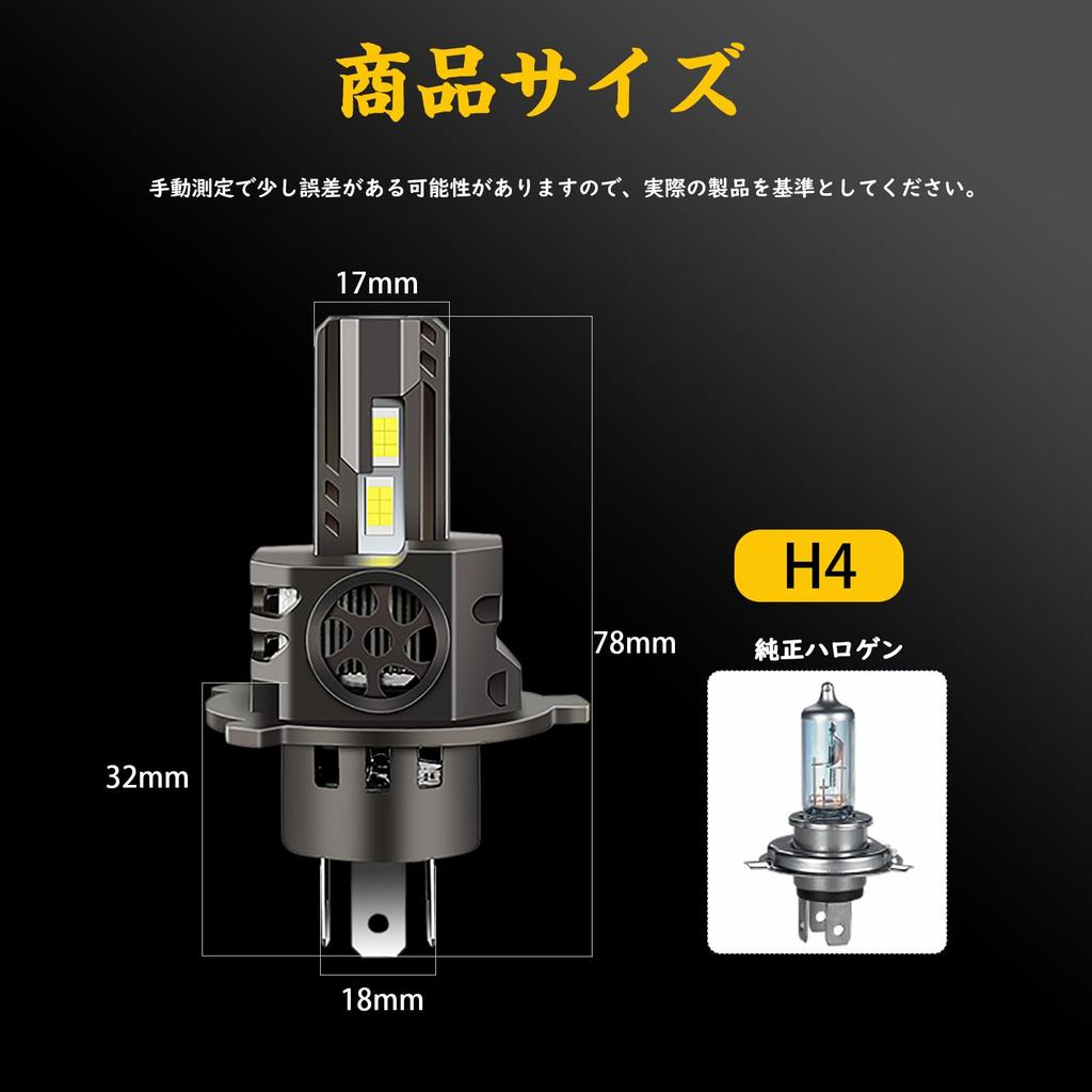 Aunvista H4 LED Headlight, Hi/Lo Light, Headlight Bulb, Explosive, 9-24V, Compatible with Vehicle Inspection,