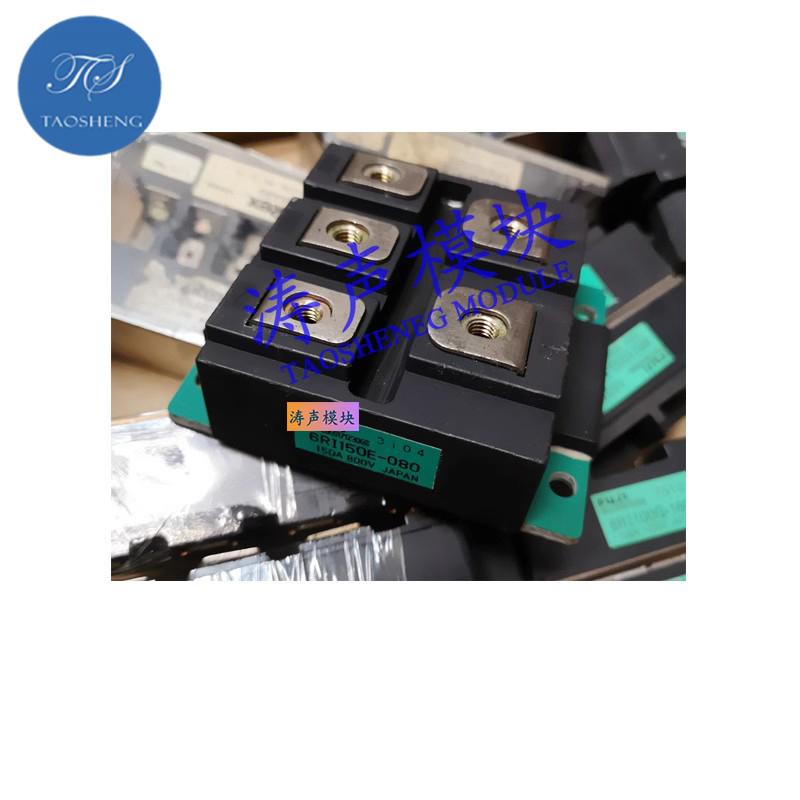 

1PCS 6RI150E-080 800V 150A Power Module