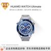 Huawei UHR Ultimative Smartwatch (CN-Version)
