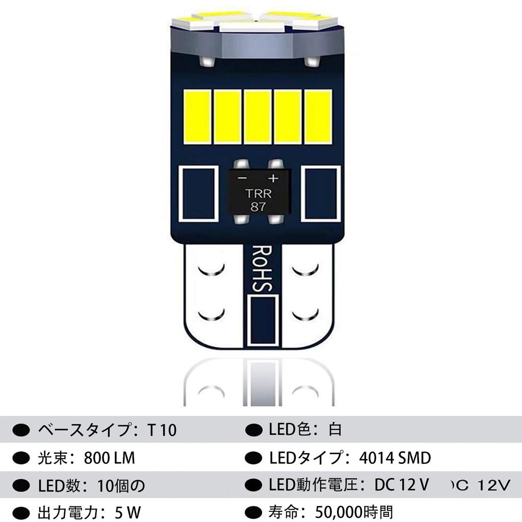 ALLVD T10 LED White Burst Lamp (10 Pcs) Position Lamp Built-in Canceller 5W 4014