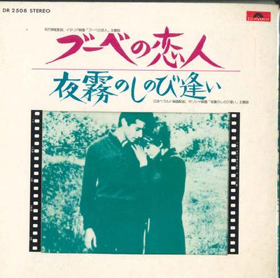 Hobi & Yaratıcılık – Müzik