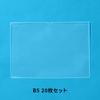 Plus Card Case, Soft Type, B5, 20-Pack, PC-315R, 34-438 X 20