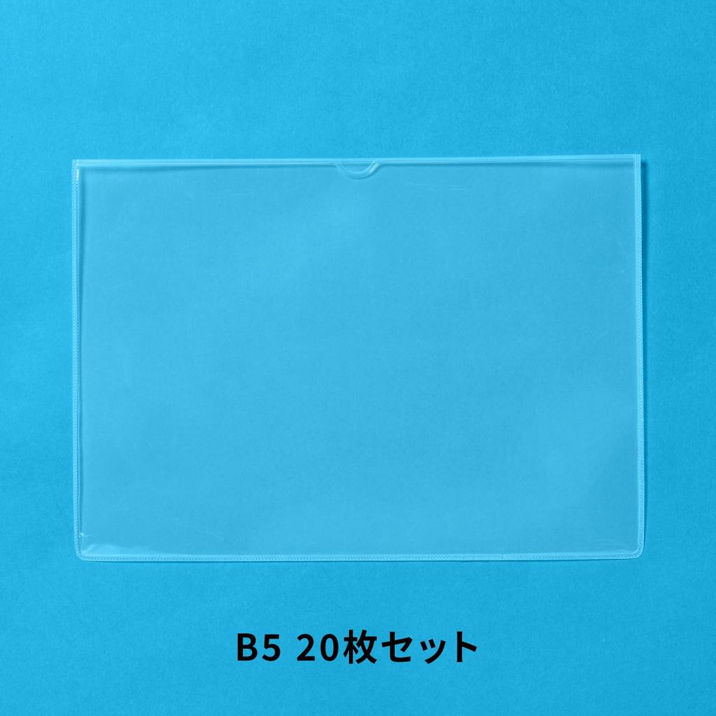 Plus Card Case, Soft Type, B5, 20-Pack, PC-315R, 34-438 X 20