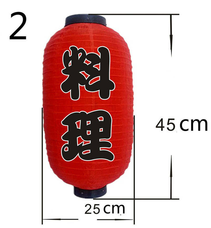 1/2 Pcs Japanese Chochin Lantern Restaurant Sign Bar Decorative Lantern IZAKAYA SUSHI RAMEN